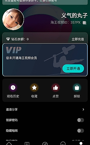 方块记忆翻牌游戏画面