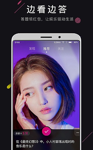 星点反应挑战游戏画面