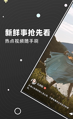 轻量节奏点按游戏画面